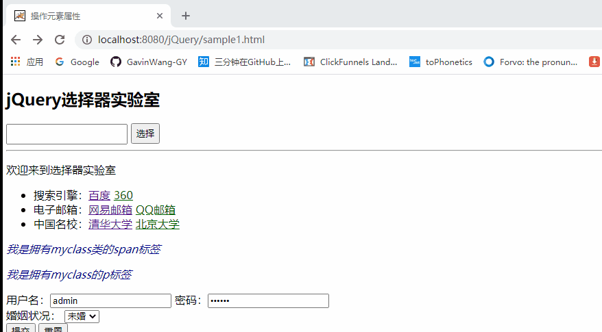 Jquery 取得html Jquery获取包含具有特定html值的子元素的元素 简明教程