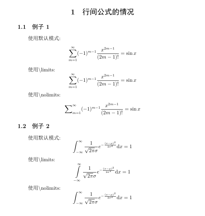 Latex快速入门系列 关于数学公式的个tips 天才章鱼哥的杂记 Csdn博客