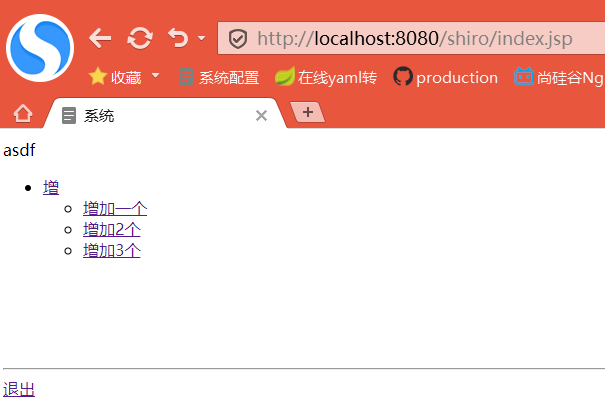 shiro教程二：spingboot整合shiro实现认证权限的管理。包括密码MD5+salt加密。以及缓存的设置。