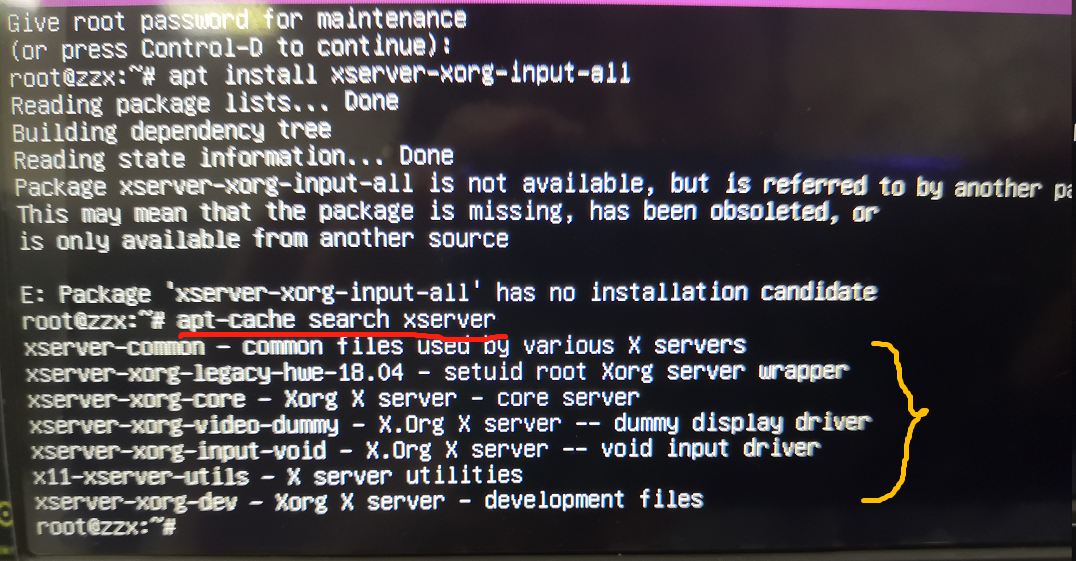 Ubuntu键鼠失灵_sudo apt install