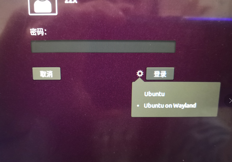 Ubuntu键鼠失灵_sudo apt install