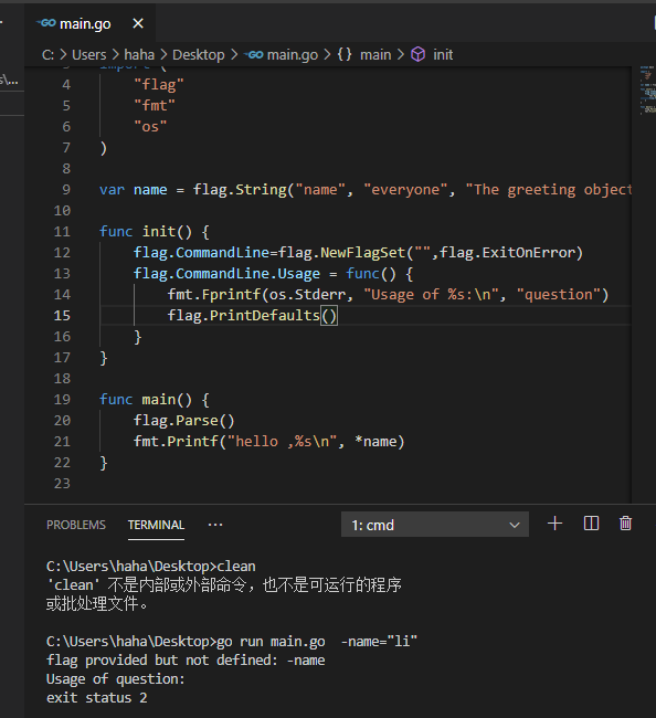 golang 命令源码文件_goland会在tmp目录下生成CSDN博客