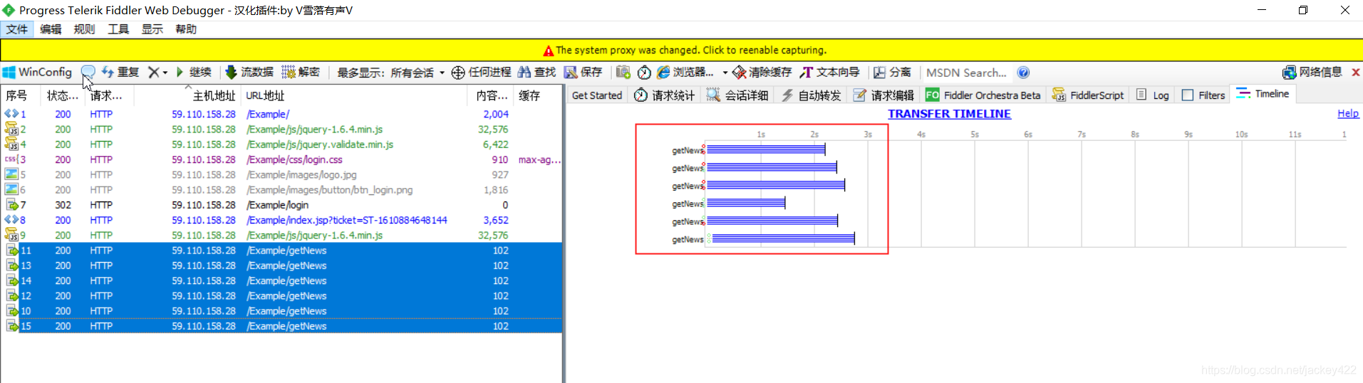 Loadrunner与kylinPET的能力对比测试--web动态请求_kylin_12