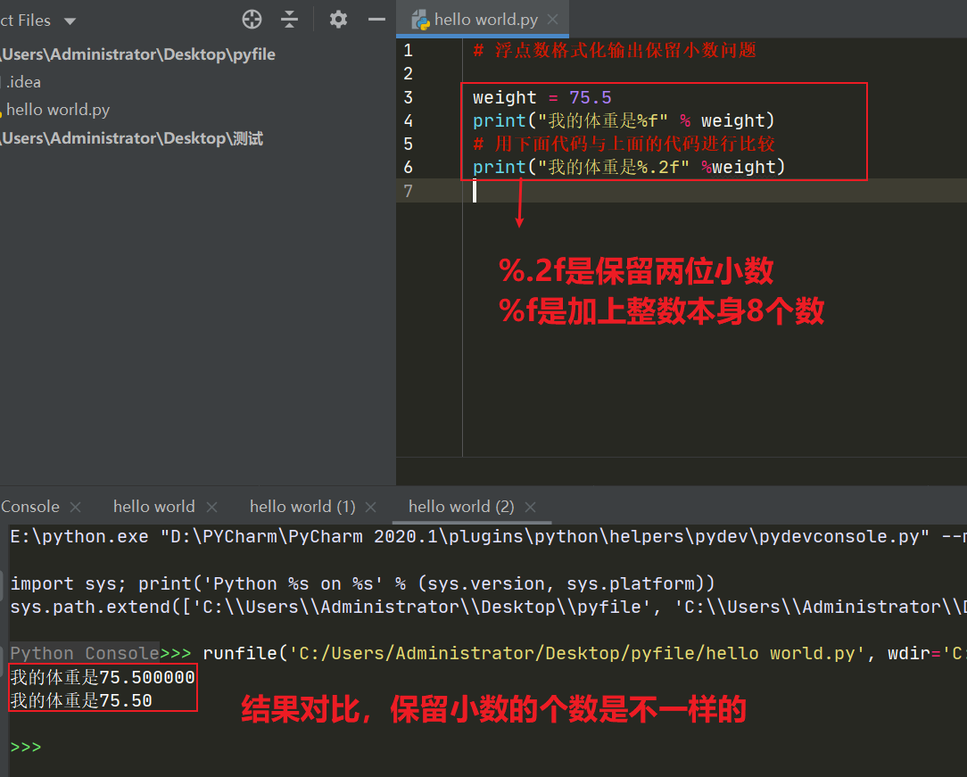 python内的格式化输出及格式符号_python格式化输出中有哪些常用的格式说明符?其含义是什么?-CSDN博客