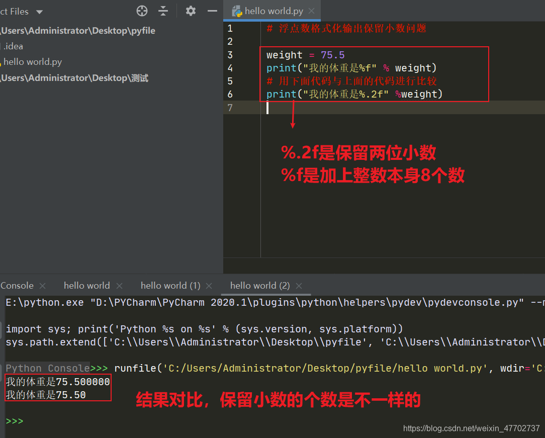 python内的格式化输出及格式符号_python格式化输出中有哪些常用的格式说明符?其含义是什么?-CSDN博客