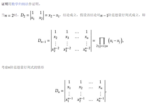 线性代数期末复习 什么王茶的博客 Csdn博客 线性代数期末