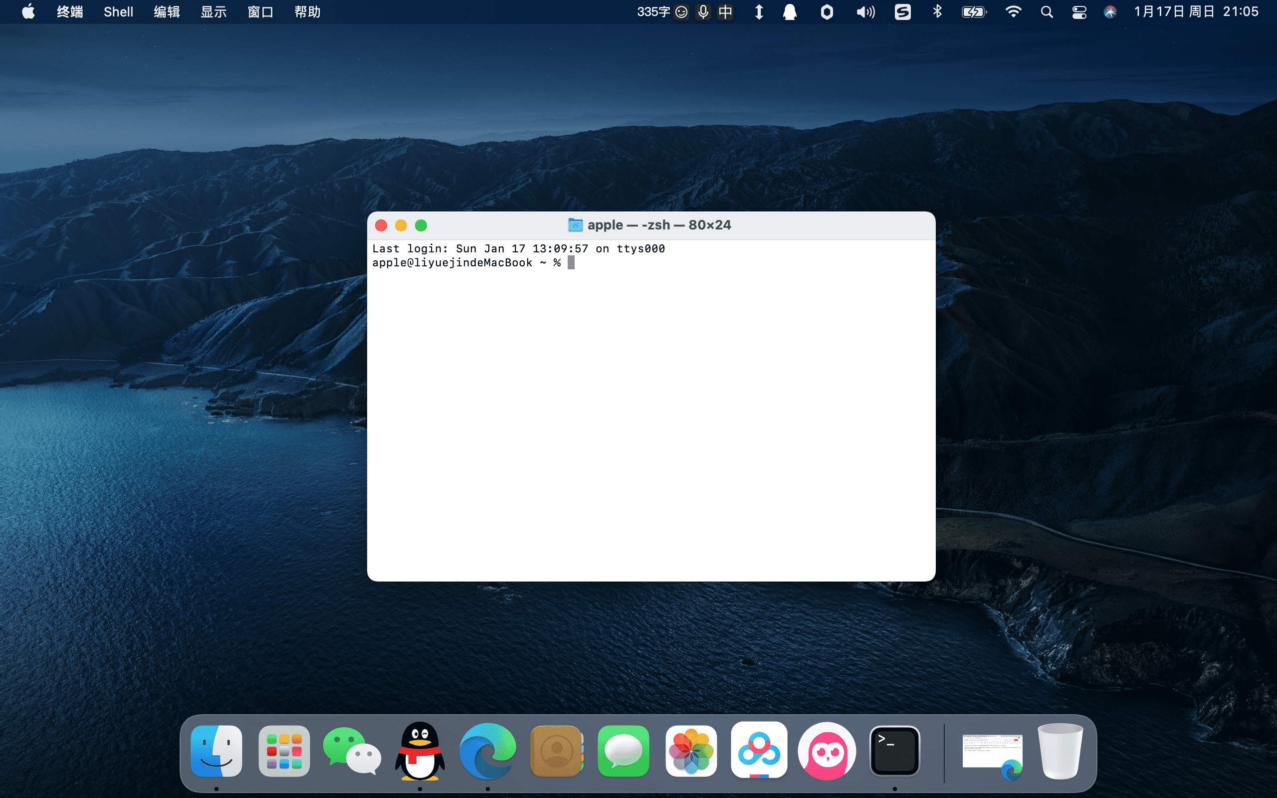 1 big sur上编辑path环境变量_如何在mac os11.