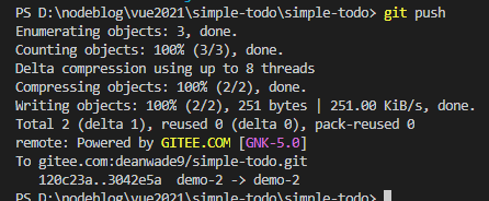 git set upstream to different branch