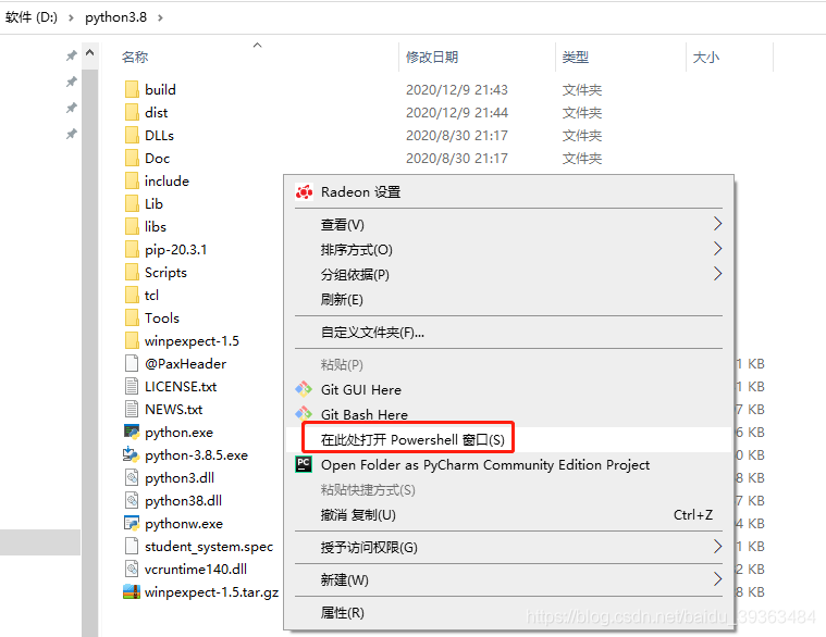 windows环境下python安装winpexpect模块-CSDN博客