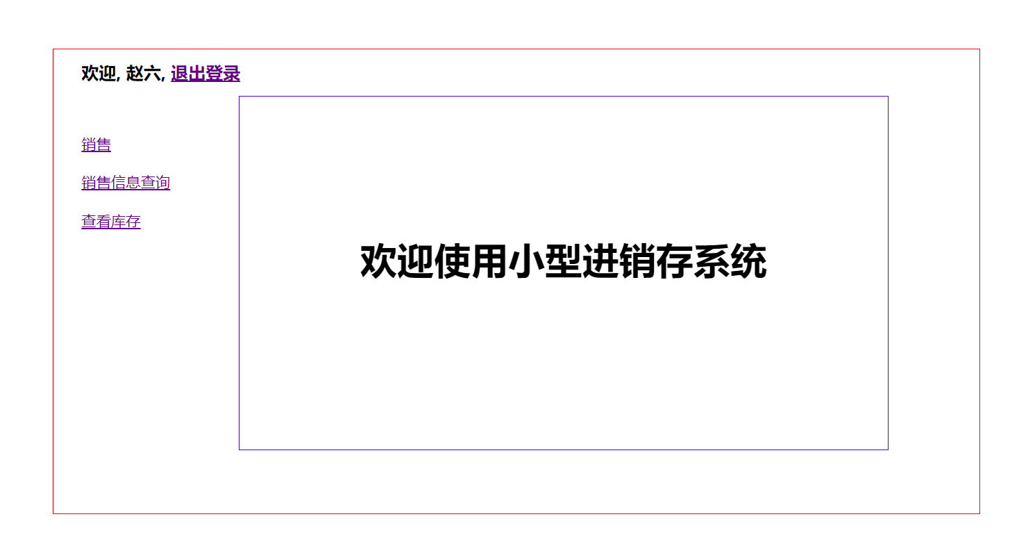 项目的所有的基本功能都已经实现了，如果你觉得不够完美也可以自己加功能