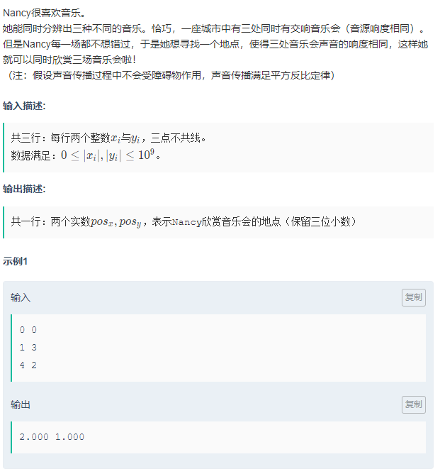 Audio appreciated that the three audio system [2] AudioFlinger ...