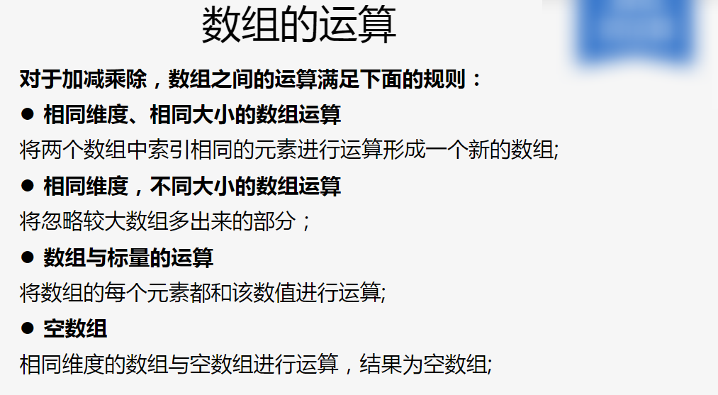 LabVIEW之数组运算说明_labview数组运算-CSDN博客