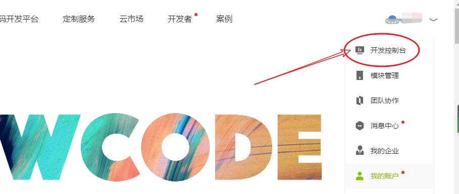 千月影视app前端搭建 创建app应用 影视大哥 程序员宅基地 程序员宅基地