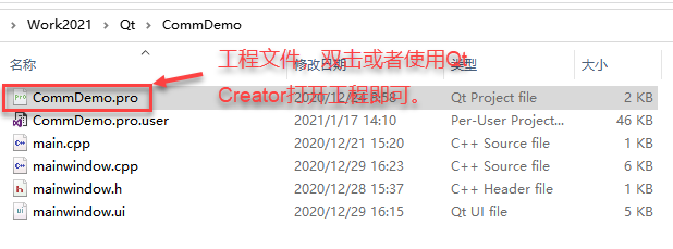 工程所在文件夹