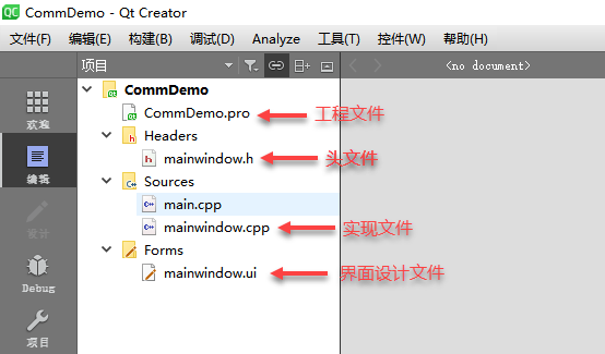 Qt Creator中工程目录