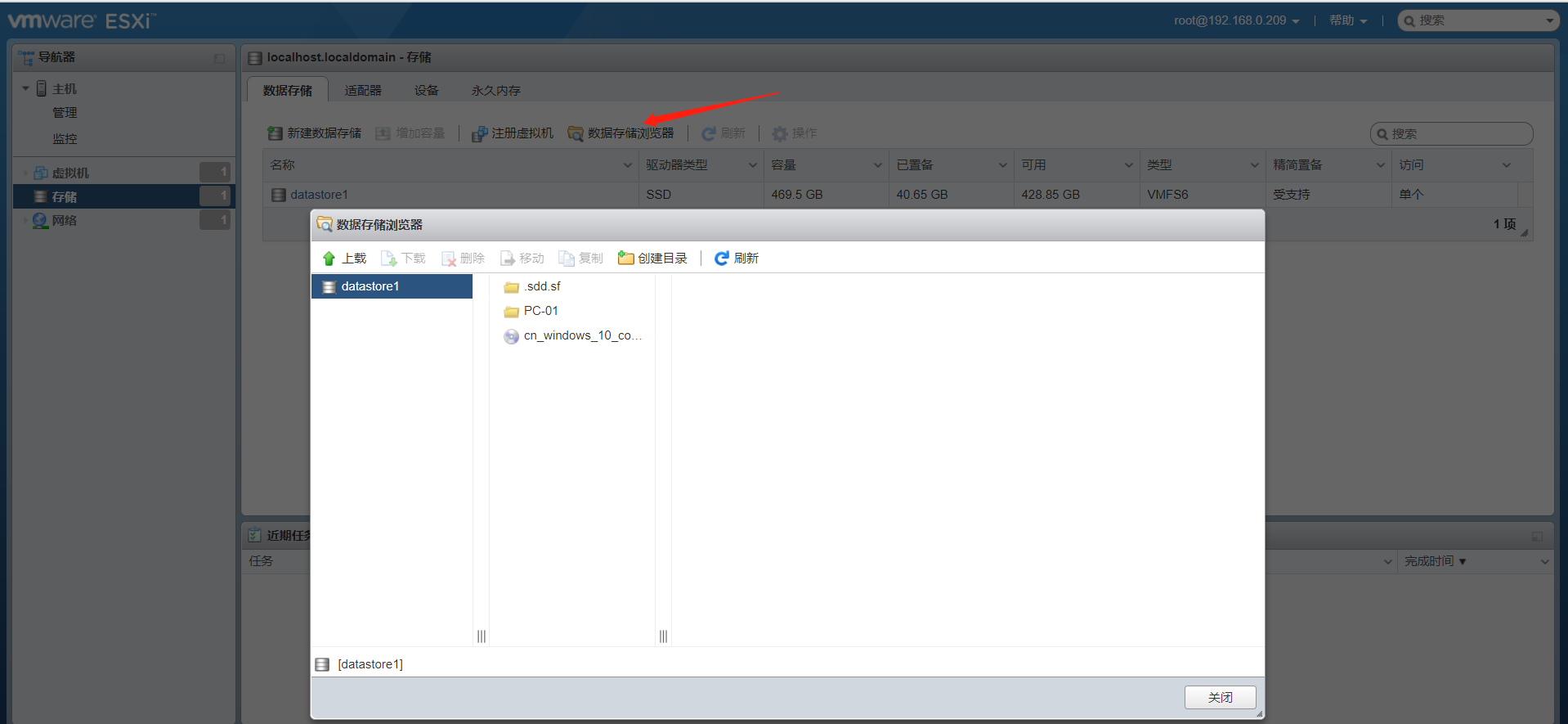 Vmware ESXi 6.7 单台如何克隆虚拟机，及导出虚拟机_esxi nvram-CSDN博客