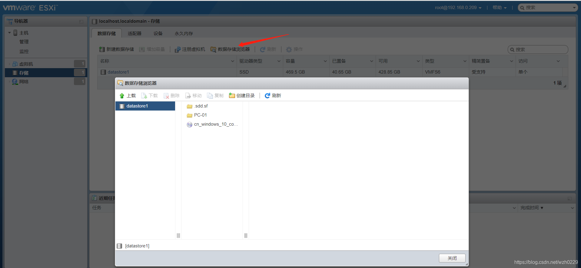 Vmware ESXi 6.7 单台如何克隆虚拟机,及导出虚拟机_esxi nvram-CSDN博客