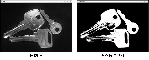 图6-29 myMorphologyApp.cpp程序中灰度图像及二值化后的图像