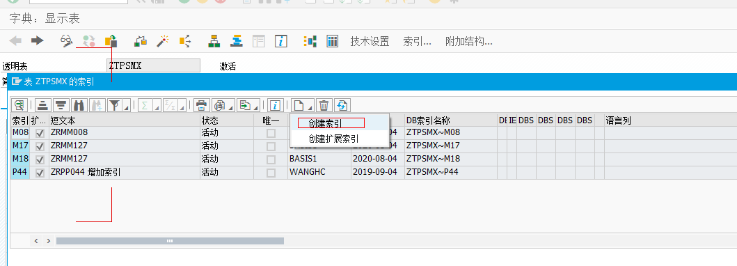 sleep函数的依赖库_数据库依赖约束是什么意思_dlopen 依赖库带路径