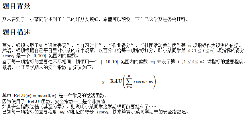 Ccf小白刷题之路 202012 1 期末预测之安全指数 C C 100分 Xtcchapihapi的博客 程序员宝宝 程序员宝宝