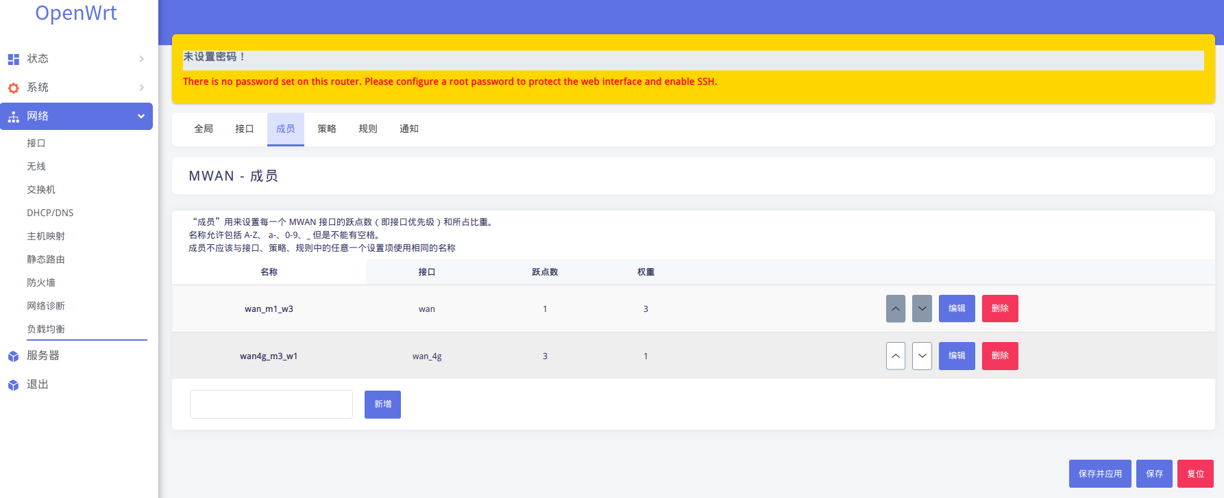 Openwrt S Mwan3 Load Balancing Multi Line Multi Dial Code World