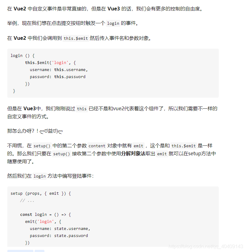 谈谈vue3的新知识点_阳阳C的博客CSDN博客