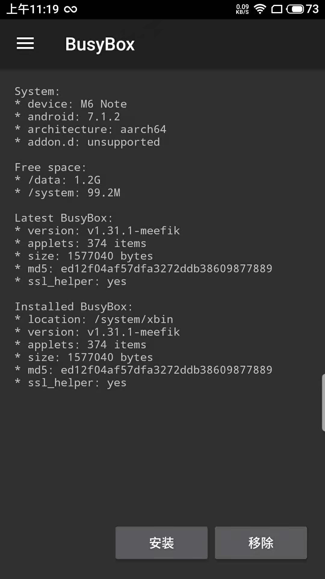 linux Deploy 安装debian_linuxdeploy安装debian-CSDN博客
