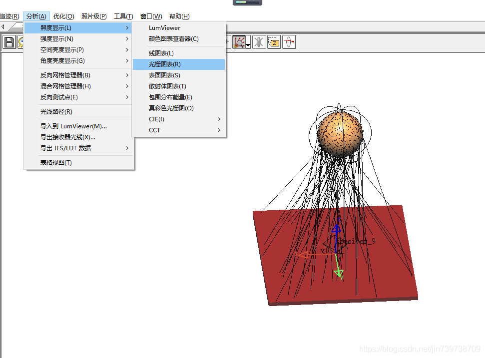 学习体会 Lighttools8 4 0 简单光学系统实例 Leonjin的博客 程序员宅基地 程序员宅基地