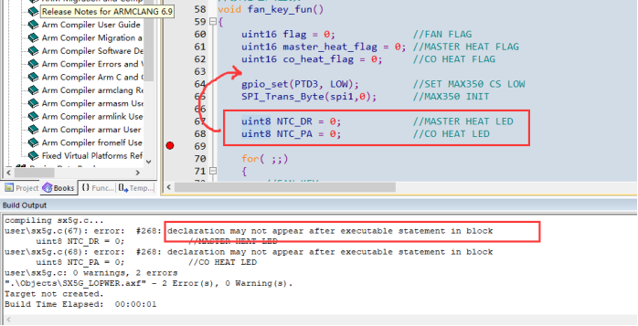 KEIL 268错误，声明不能出现在块中可执行语句之后