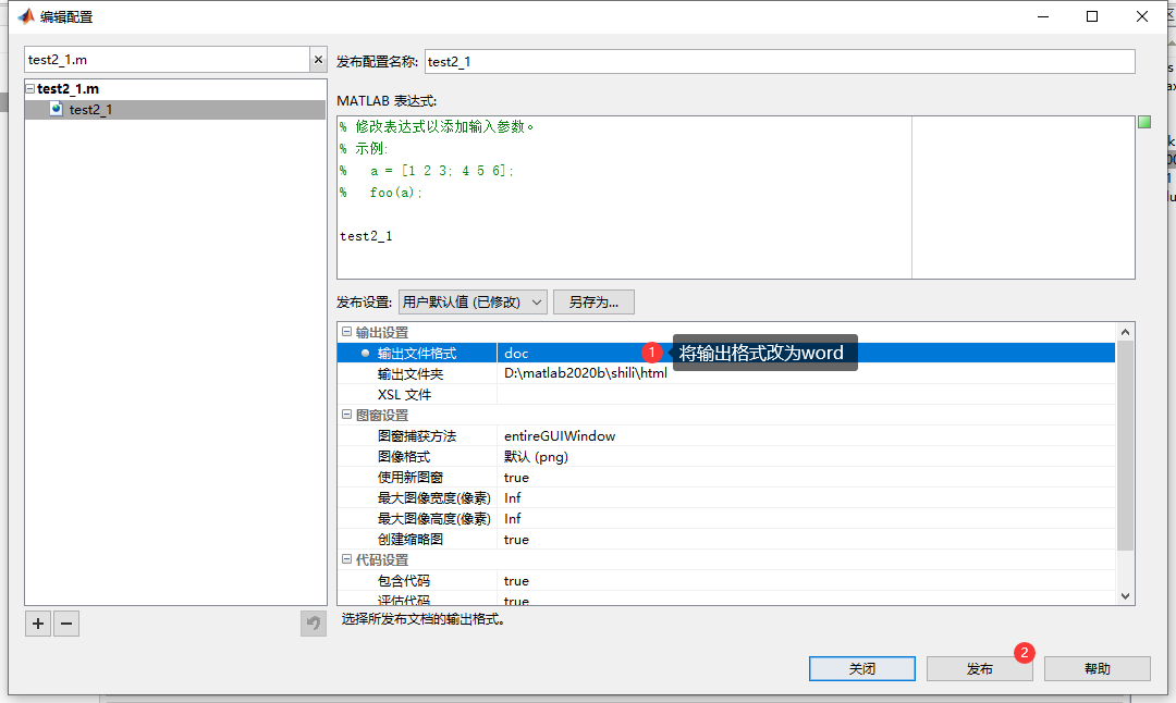 《MATLAB数学建模方法与实践（第3版）》第2章学习笔记_cleve b. moler的三本书 matlab & simulink-CSDN博客
