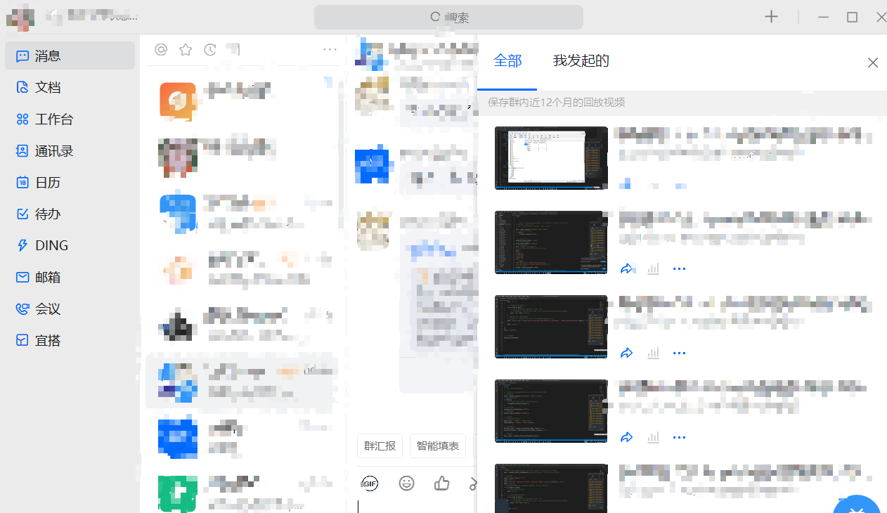 钉钉直播一键下载（网络抓包入门）_抓包网课真实下载地址-CSDN博客