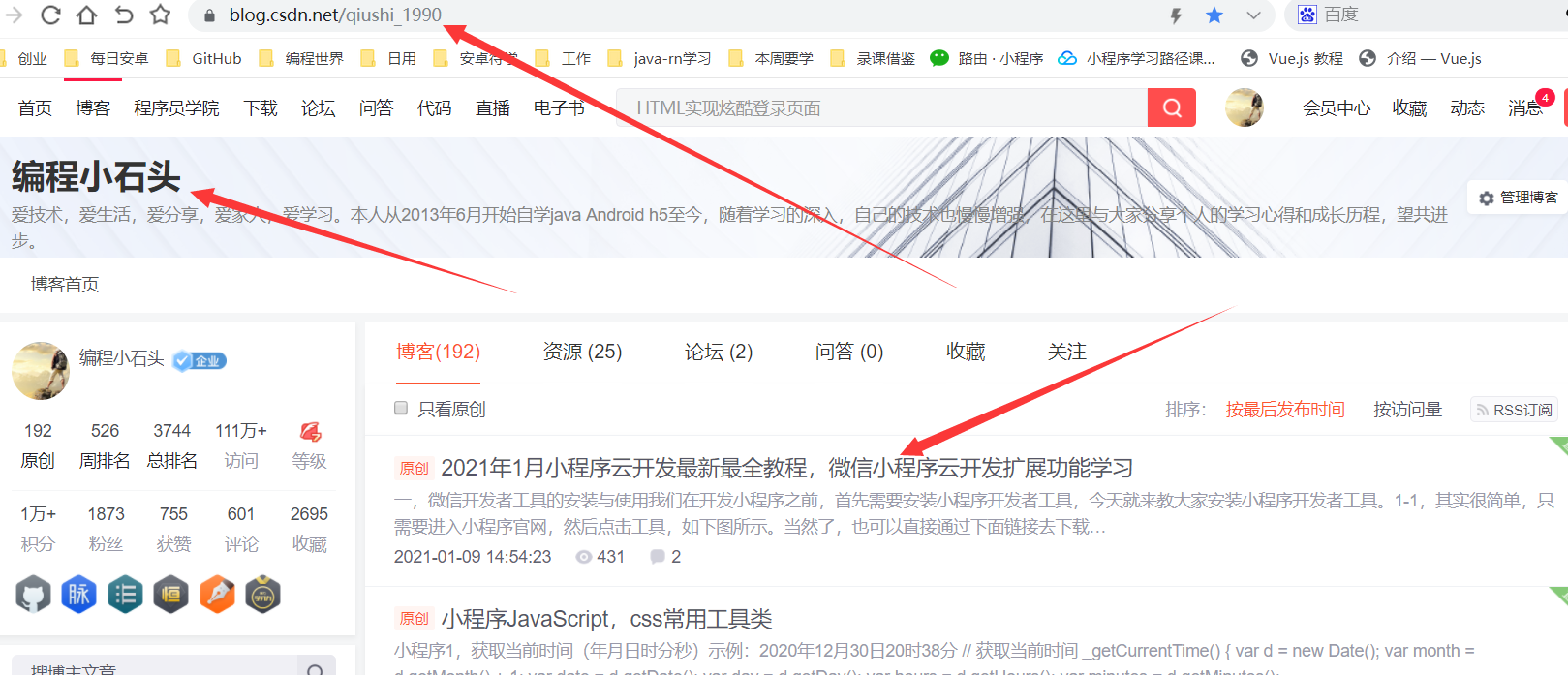 最新最全的云开发入门教程，微信小程序云开发，云函数，云数据库学习，微信小程序云开发扩展功能学习