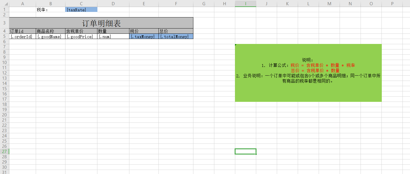 EasyExcel filling formula Export Excel - Programmer Sought