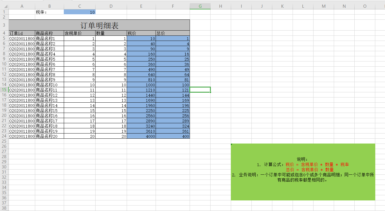 EasyExcel filling formula Export Excel - Programmer Sought