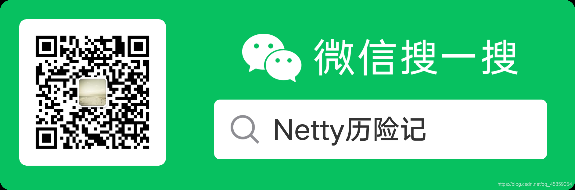 Netty中真的没有使用锁吗?