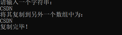 调试