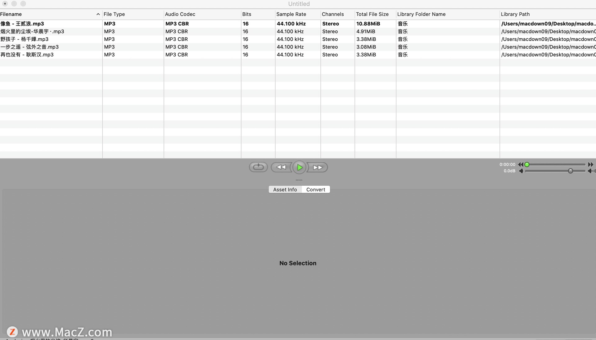 soundgrinderformac音频转换器