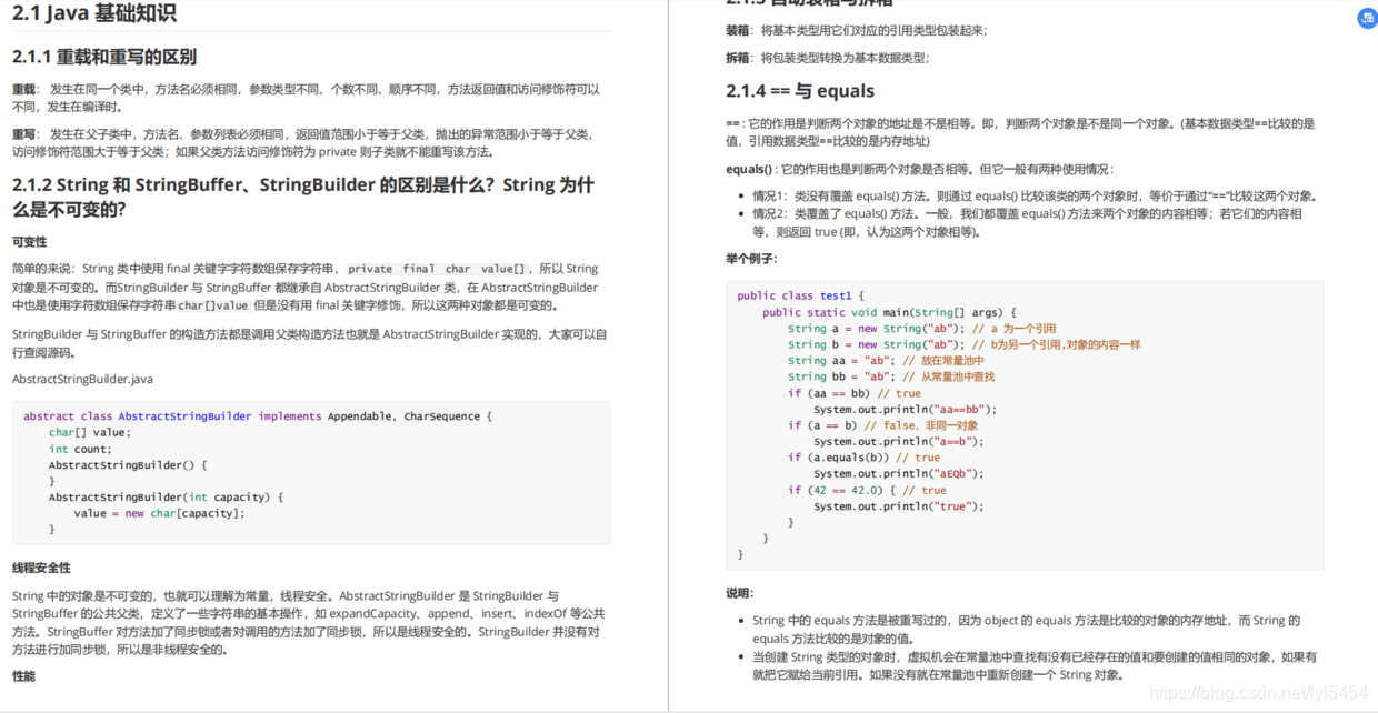 [外链图片转存失败,源站可能有防盗链机制,建议将图片保存下来直接上传(img-f8A35YNn-1610956508269)(https://upload-images.jianshu.io/upload_images/22934207-d7616a8ac0763b4b?imageMogr2/auto-orient/strip%7CimageView2/2/w/1240)]