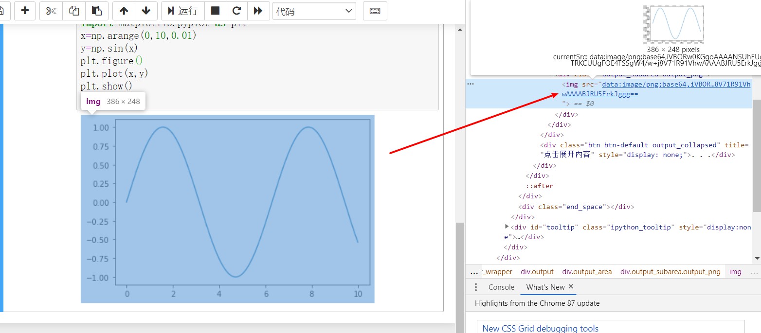 python 把matplotlib绘制的图片显示到html中