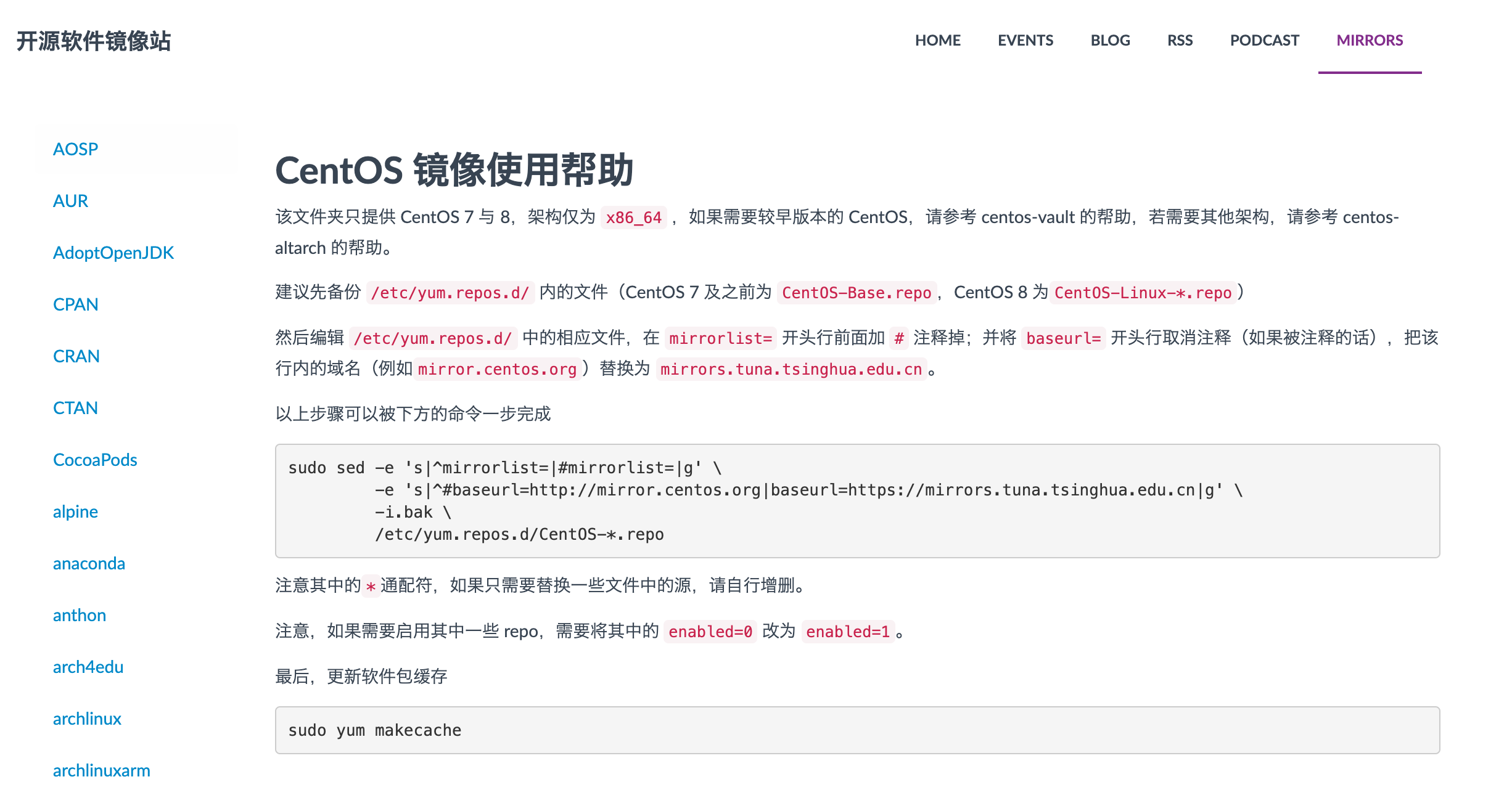 CentOS7 replaces yum domestic source - Programmer Sought