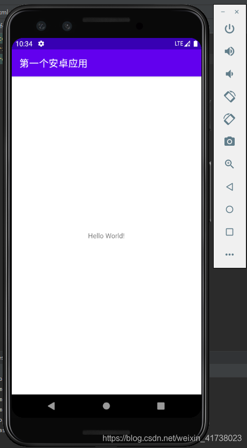 Android开发（一）：第一个应用