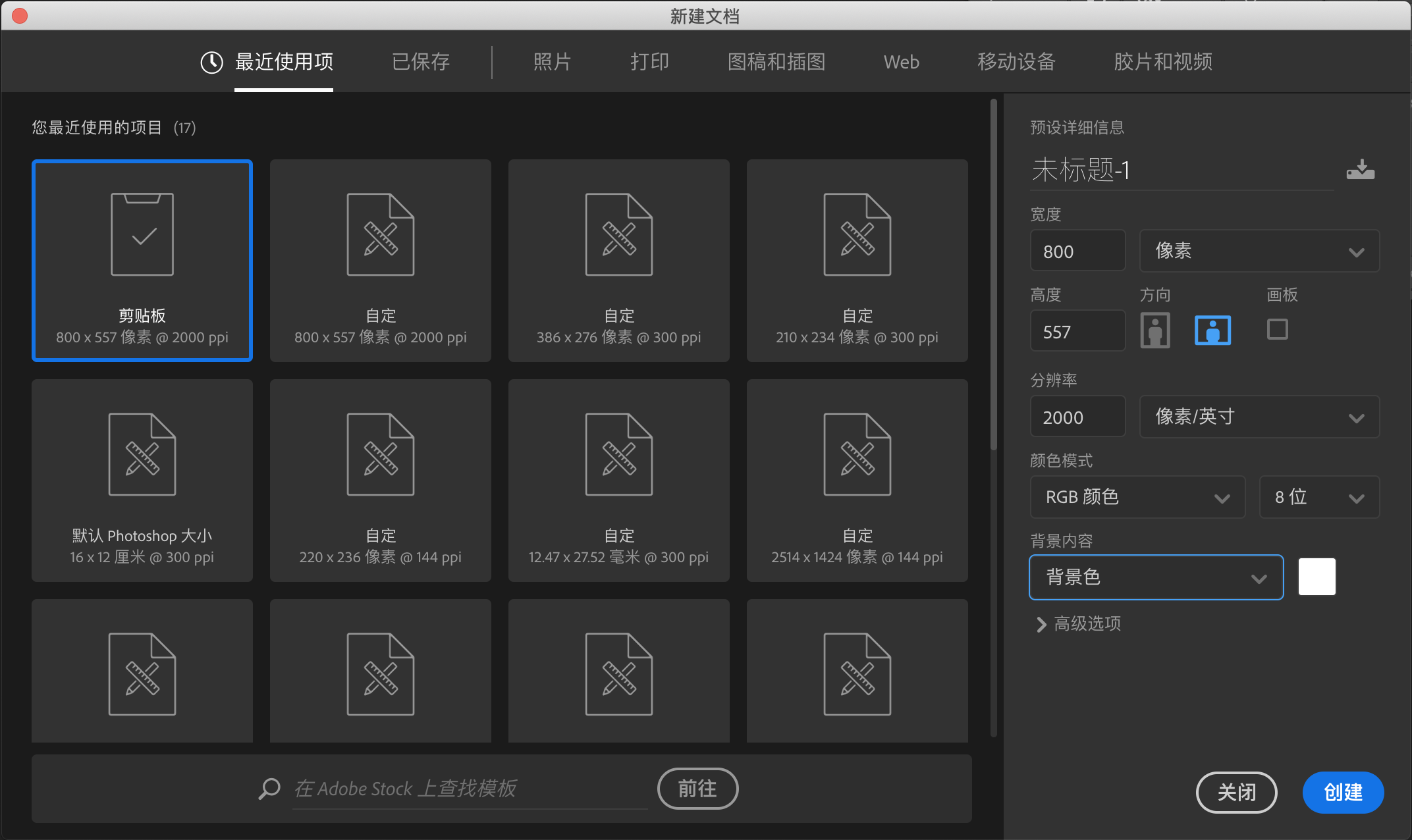 ps将图片渐变透明