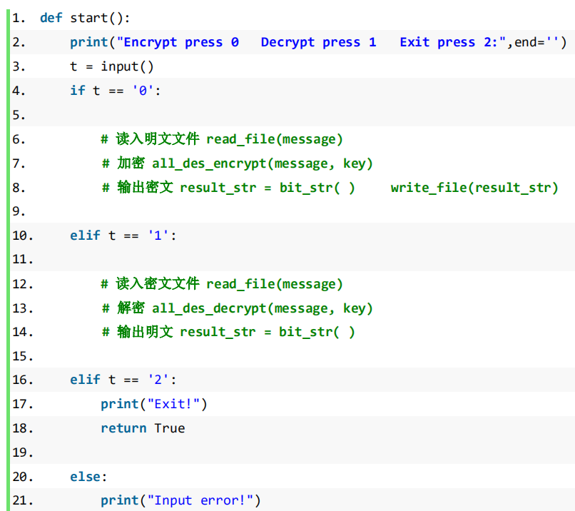 DES加密算法原理及Python代码实现_des py实现-CSDN博客