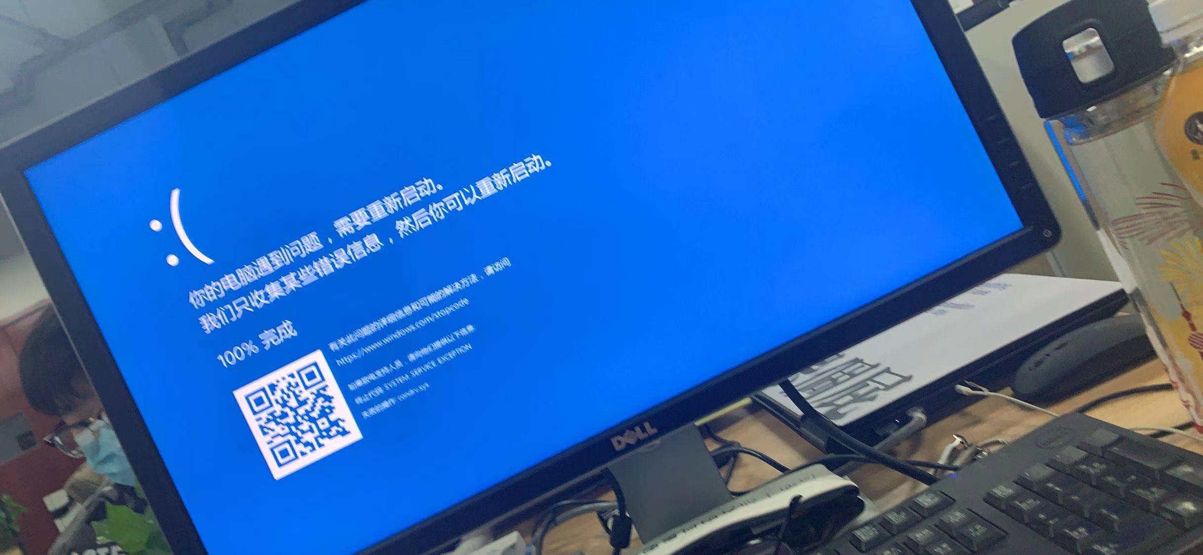 触发Windows10蓝屏漏洞的路径CSDN博客