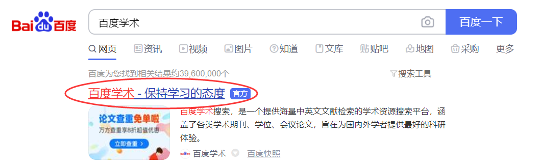 毕设论文 必修篇 如何正确引用参考文献 让参考文献格式变标准 夜半少年的博客 Csdn博客