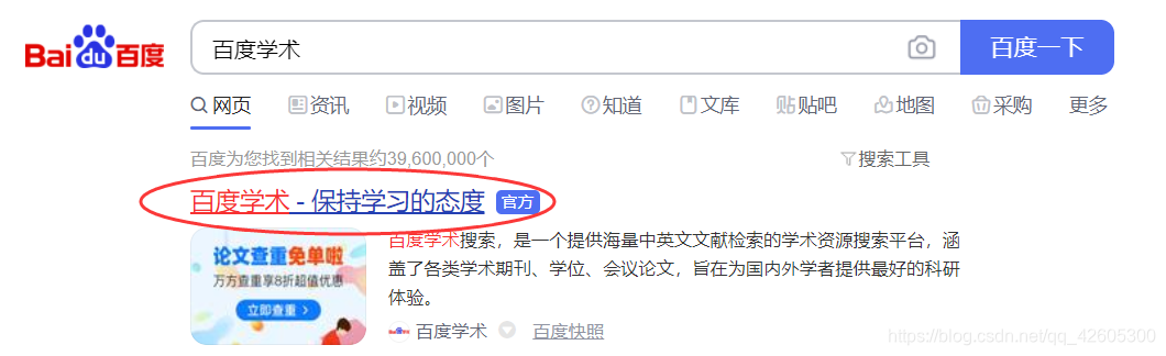 毕设论文 必修篇 如何正确引用参考文献 让参考文献格式变标准 夜半少年的博客 Csdn博客