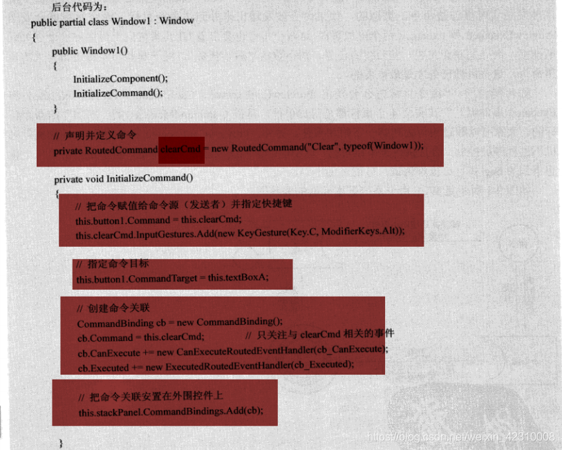 CSDN 博客文章为何难以被百度收录？是百度移情别恋还是 CSDN 惹到了它？