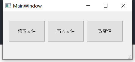 Qt知识点梳理 —— 自定义数据结构序列化与反序列化
