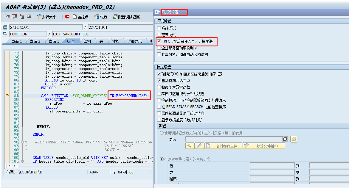 CO10 BDC 报错 “No batch input data for dynpro SAPLCOKO1 0115”_sap no