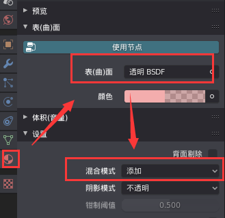 steam版blender插件- CSDN